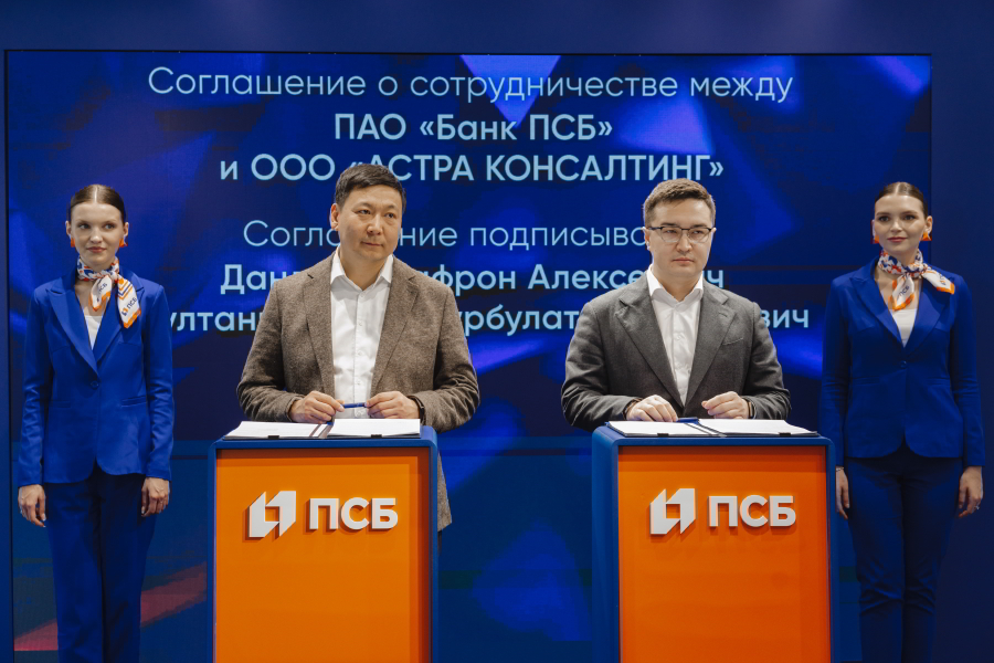 «Астра Консалтинг» и «Техпромсофт» создадут экосистему комплексных ИБ-сервисов 