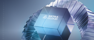 Свое облако: «Группа Астра» запускает платформу Astra Cloud для Enterprise-сегмента и госкомпаний