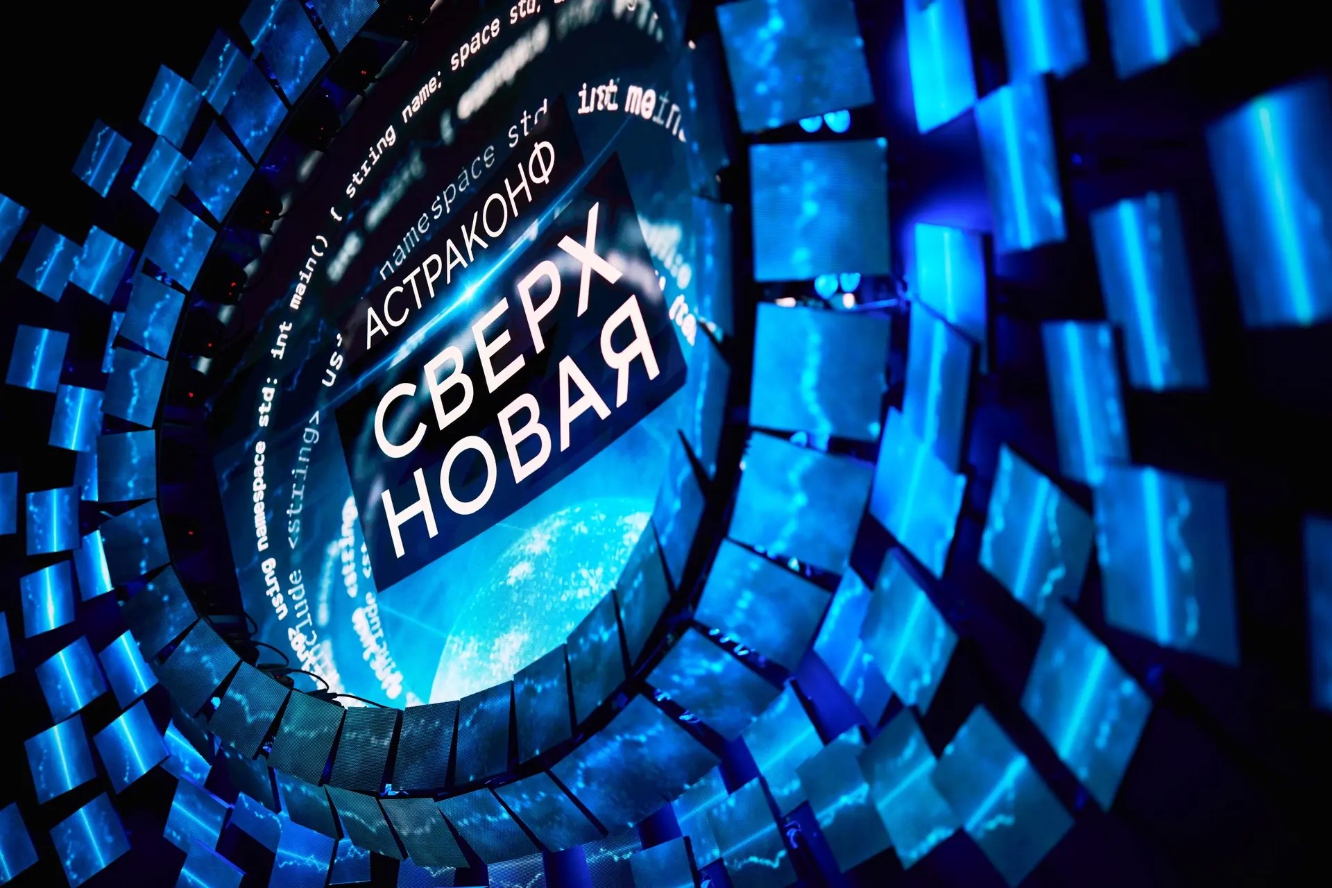 Итоги «АстраКонф – 2026»: платформа «Астра 2.0» и экосистема нативного ИИ от «Группы Астра»