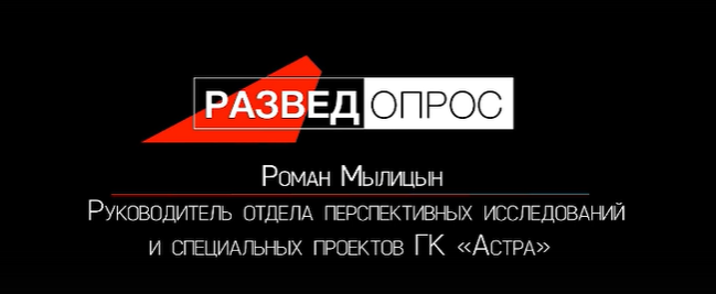 Про технологический суверенитет России