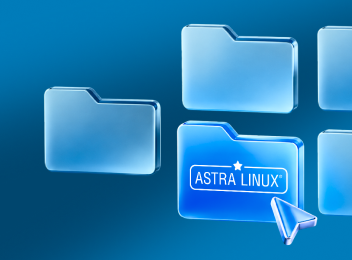 ГК Softline включила операционную систему Astra Linux в экосистему «Софтлайн Цифровой актив»