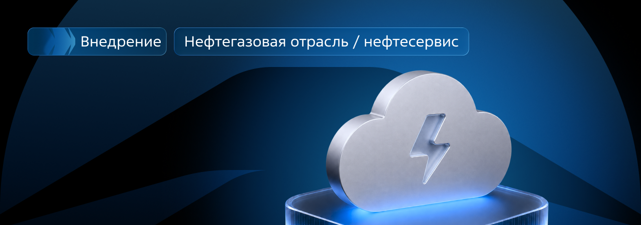 Нефтесервисный холдинг ТАГРАС