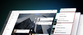К2Тех и Knomary совместно улучшают решение для автоматизации HR- и бизнес-процессов