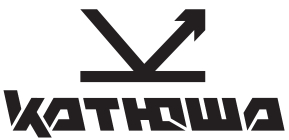 Катюша Принт