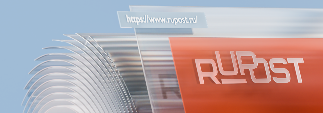 Обзор корпоративных почтовых серверов российского рынка 2025