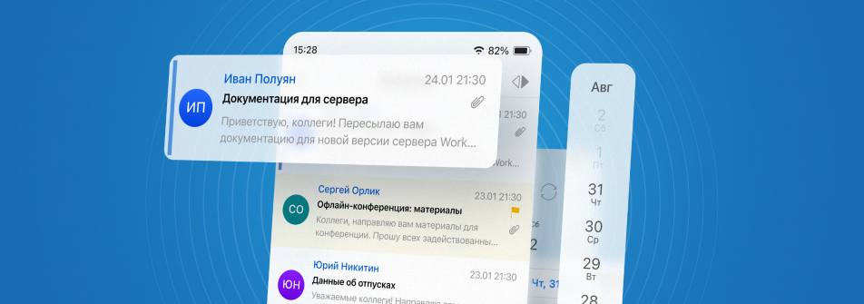 Capital Group выбрала суперапп WorksPad для мобильного доступа к корпоративным сервисам