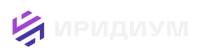 ПК «Иридиум»