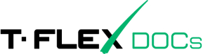 T-FLEX DOCs
