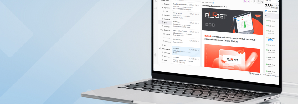В России создан мощный почтовый клиент на замену Outlook. Есть поддержка Windows и Linux 