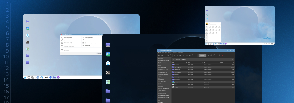 Обзор Astra Linux 1.8, защищённой российской операционной системы восьмого поколения 