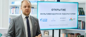 В Уфе заработала передовая ИТ-лаборатория для подготовки специалистов по российскому ПО