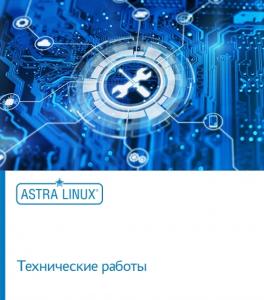 Технические работы 20 ноября с 22:00 до 21 ноября 02:00