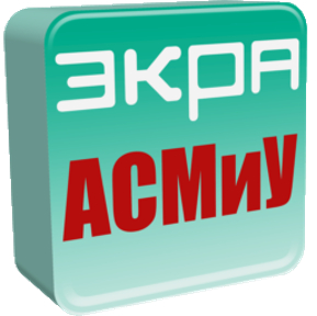 АСМиУ