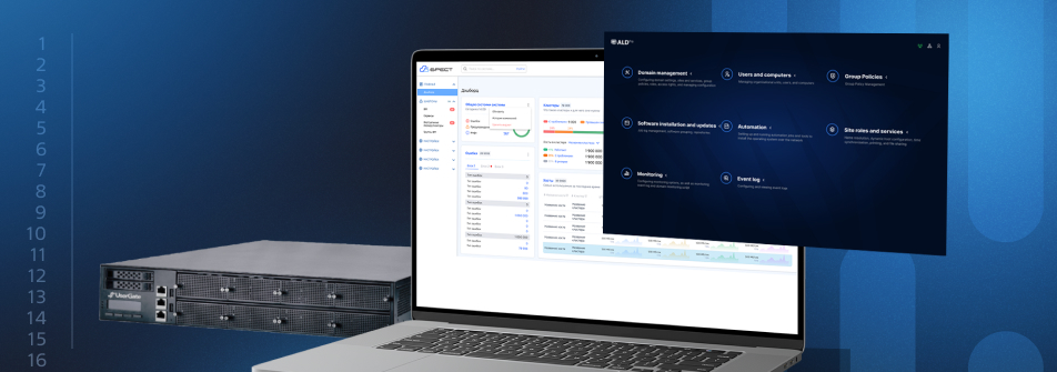 Межсетевые экраны UserGate совместимы с виртуализацией «Брест» и службой каталогов ALD Pro