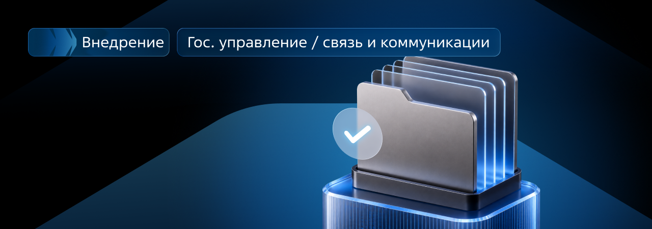 КЧ РГАУ «Центр развития связи и коммуникаций»