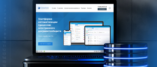 СЭД Documino совместима с ОС Astra Linux и СУБД Tantor SE