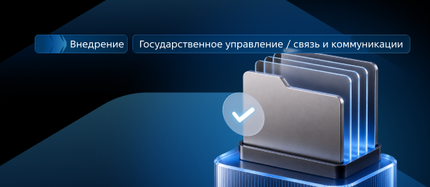 КЧ РГАУ «Центр развития связи и коммуникаций»