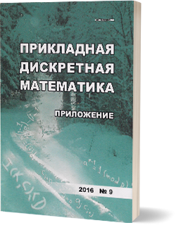 О приемах по доработке согласованного описания МРОСЛ ДП-модели для ОС и СУБД с целью его верификации инструментами Rodin и ProB