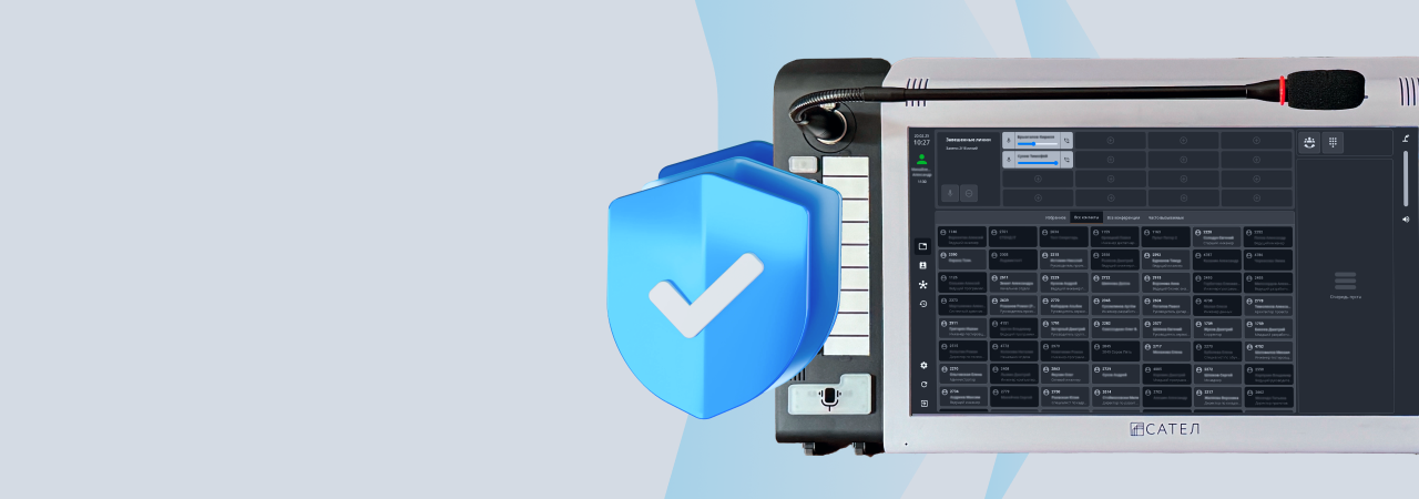 Astra Linux Embedded обеспечила защиту диспетчерских пультов САТЕЛ для критической инфраструктуры