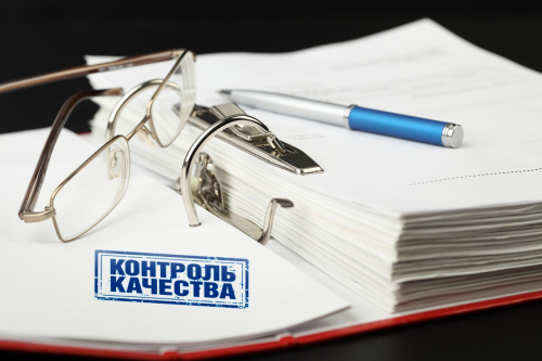 Завершен инспекционный контроль версии 1.6 релиза "Смоленск"