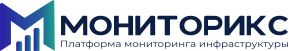 Мониторикс