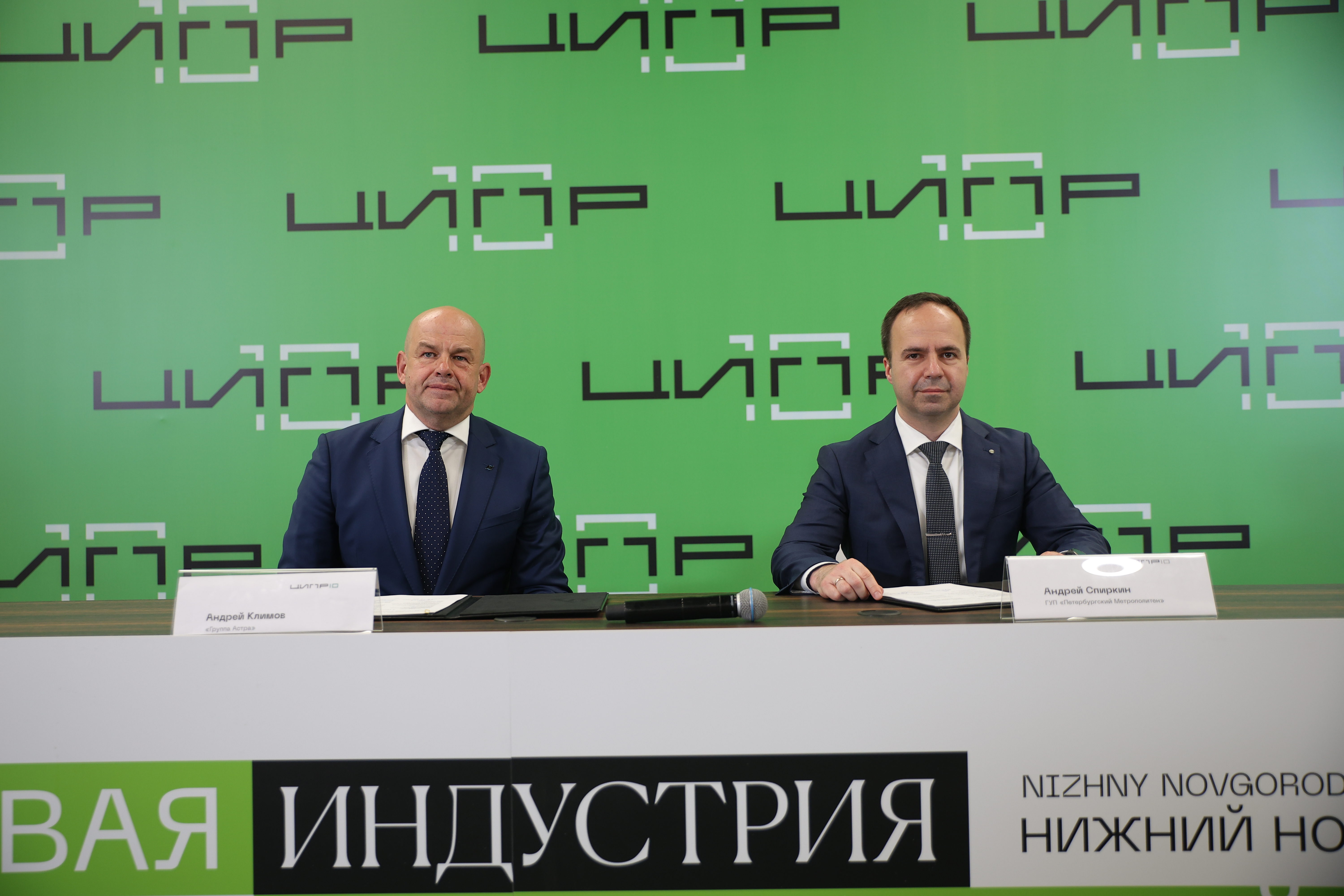 «Группа Астра» и ГУП «Петербургский метрополитен» заключили соглашение о сотрудничестве для повышения эффективности взаимодействия в областях импортозамещения и цифровой трансформации 