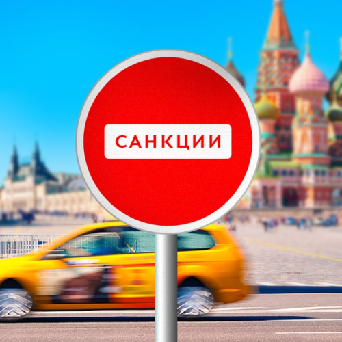 Возможное ужесточение антироссийских санкций не угрожает Astra Linux