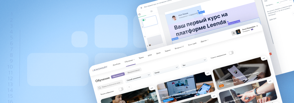 Knomary вошла в ТОП-10 крупнейших поставщиков решений в сфере HR-tech по версии TAdviser