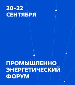 На форуме ТНФ в Тюмени представили отечественные гаджеты и компьютеры с российской операционной системой