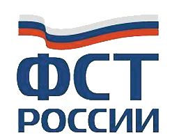 ФСТ России