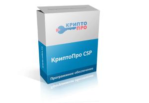 ASTRALINUX ОФИЦИАЛЬНО СОВМЕСТИМА С КРИПТОПРО НА ПРОЦЕССОРАХ «ЭЛЬБРУС» И «БАЙКАЛ»