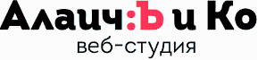 АлаичЪ и Ко