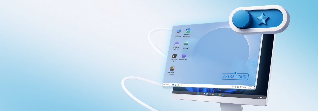 Astra Linux 1.8.6: миграция и обновление стали проще, а доставка исправлений — быстрее
