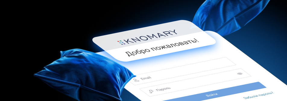 Новые возможности для бизнеса: сеть гипермаркетов мебели и товаров для дома Hoff внедрила Knomary TMS