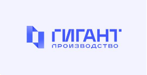 ГИГАНТ