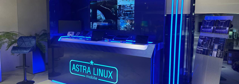 Демостенд с устройствами на мобильной Astra Linux развернут в «IQ-квартале» Москва-Сити