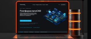 Подтверждена совместимость Платформы nanoCAD – 24 с СУБД Tantor