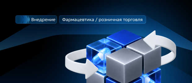 АО «Волгофарм»