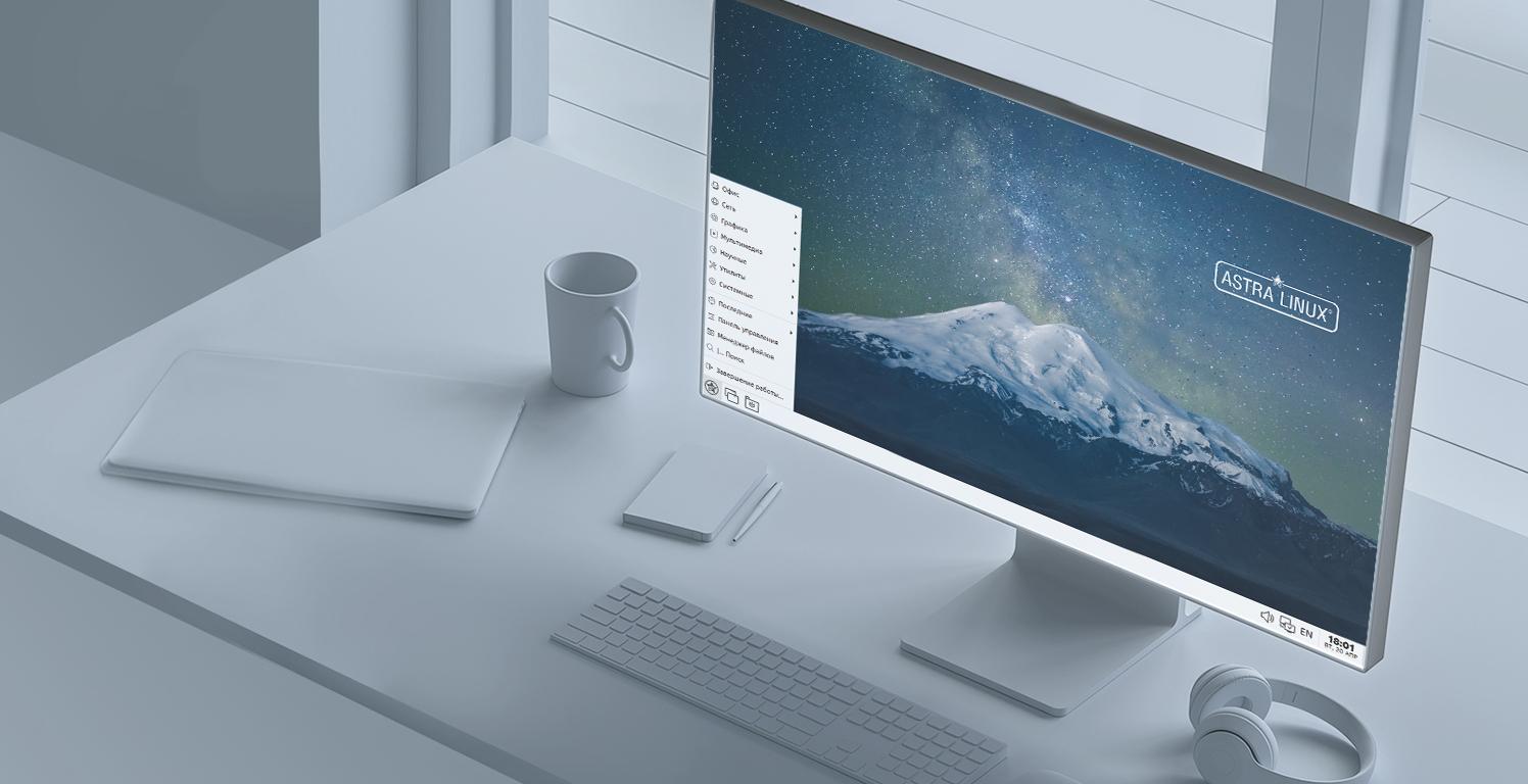 Astra Linux Desktop