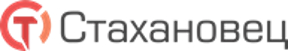 Стахановец