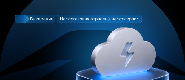 Нефтесервисный холдинг ТАГРАС