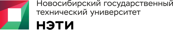 Новосибирский государственный технический университет