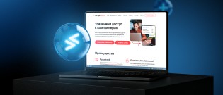 Контур.Доступ интегрируется с ОС Astra Linux