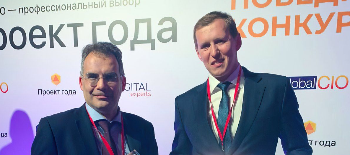 Миграция «Росэнергоатома» на ОС Astra Linux признана экспертами Global CIO проектом года