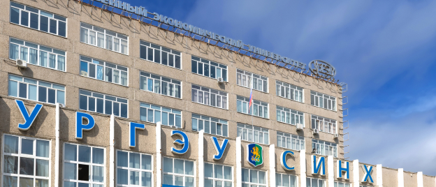Уральский государственный экономический университет (УРГЭУ)