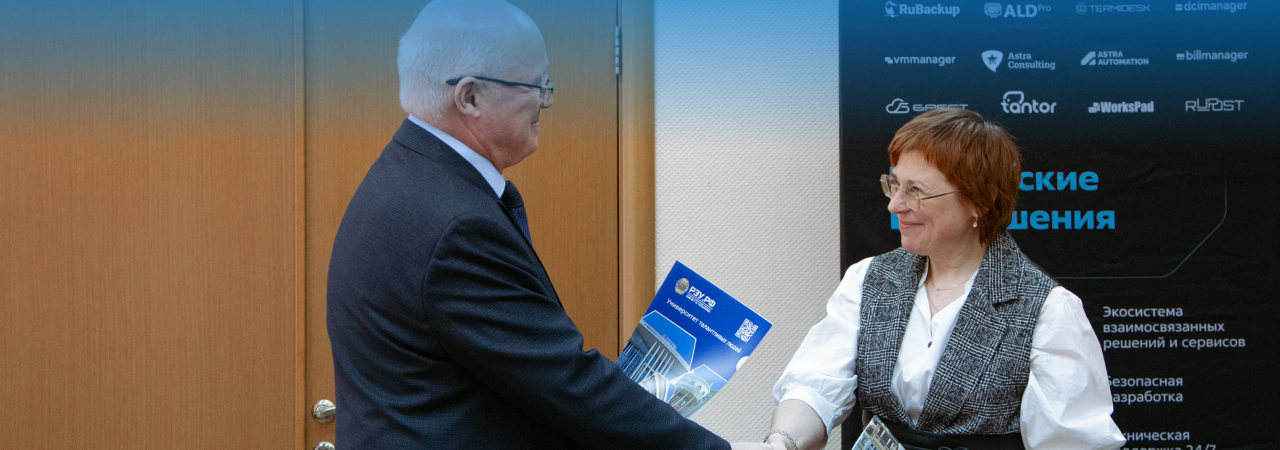 Российская операционная система Astra Linux для будущих экономистов