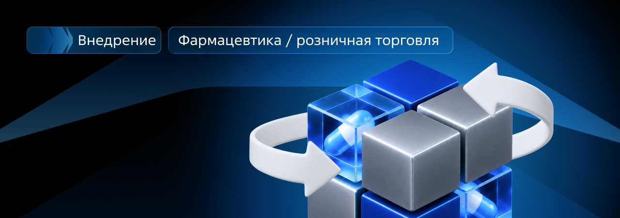 АО «Волгофарм»