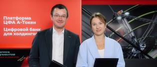 Альфа-Банк и «Группа Астра» заявили о совместном развитии технологичных проектов