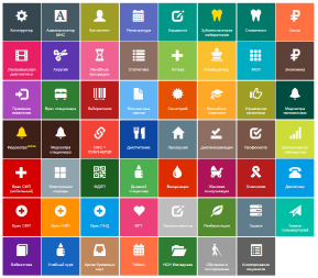 МИС Интерин PROMIS Alpha PG