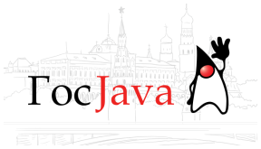 ГосJava - 2022.2